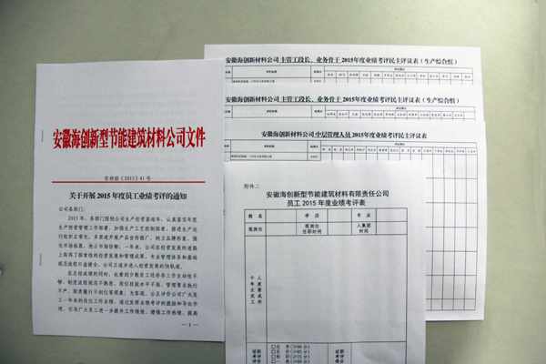 瑞泰風環(huán)?？照{(diào)案例圖