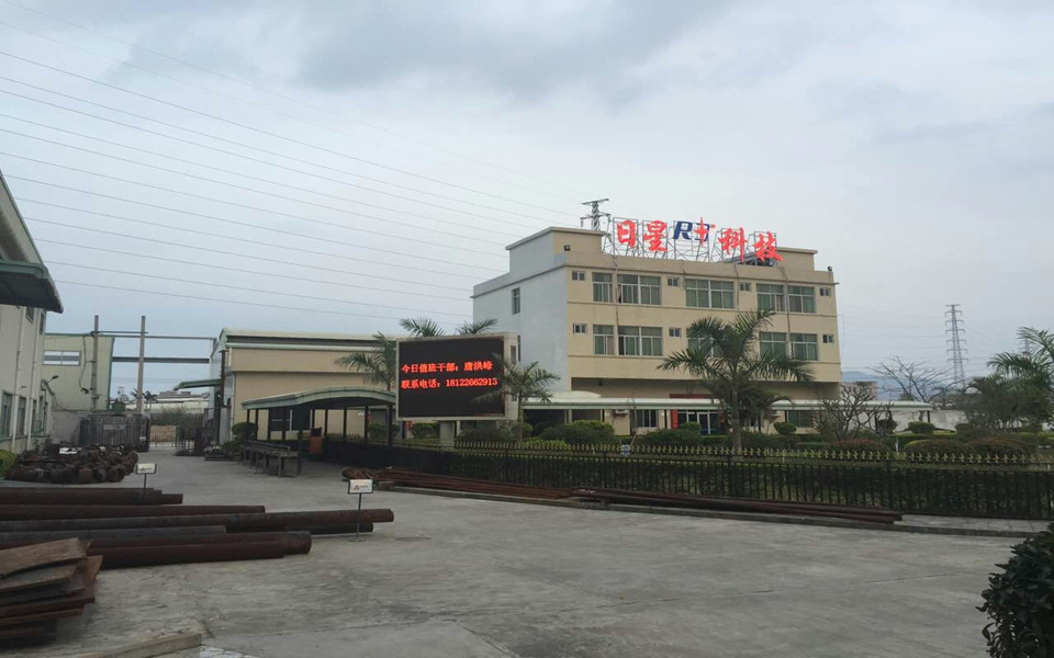 日星公司迎來廣東環(huán)?？照{(diào)安裝
