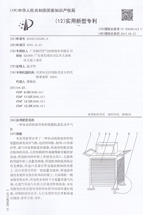 瑞泰風(fēng)里斯蘭卡之行