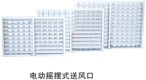 環(huán)?？照{(diào)安裝公司