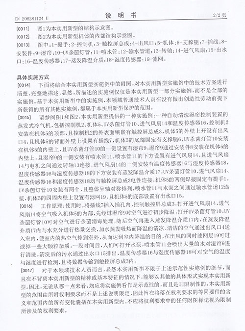 梅州工廠通風(fēng)降溫設(shè)備廠家案例圖