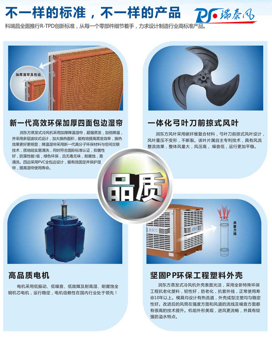 東莞環(huán)?？照{廠家