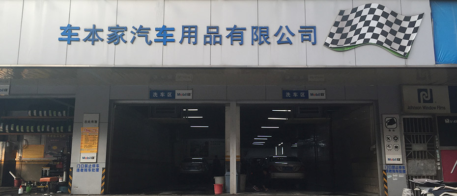 瑞昌環(huán)?？照{(diào)