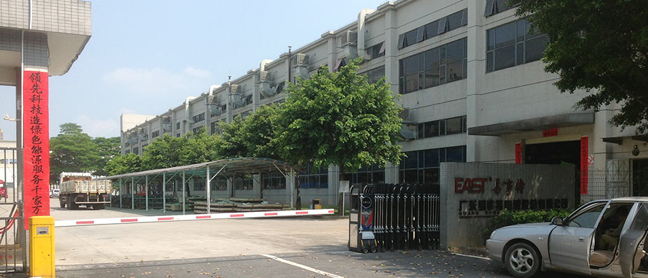 東莞環(huán)?？照{(diào)