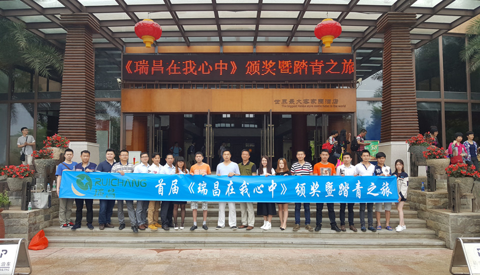 潤東方環(huán)?？照{(diào)團(tuán)隊(duì)踏青之旅